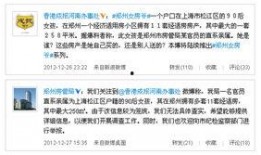 房地产郑州爆料最新消息,揭秘郑州房地产市场新趋势