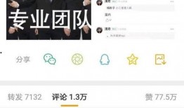 新闻博主爆料视频大全免费,免费获取独家资讯！