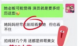 95小花最新爆料,揭秘娱乐圈幕后真相