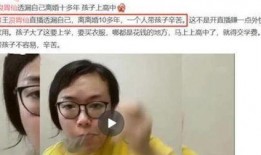 涛哥爆料浪胃仙视频,浪胃仙视频背后的惊人真相