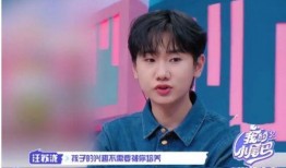 汪苏泷最新综艺爆料