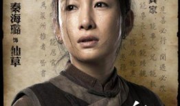 土豆网电视剧在线观看白鹿原