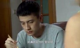 在线观看耍流氓