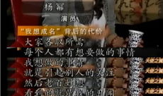 关于娱乐圈不为人知的爆料,揭秘不为人知的爆料