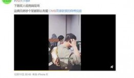 贾洪清爆料视频,行业内幕大曝光