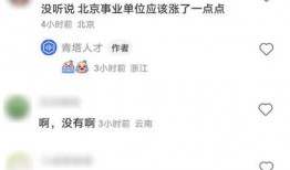 青椒大爆料视频,揭秘视频背后的惊人真相