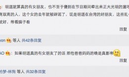 爆料娱乐圈是真的假的啊,真相还是谣言？