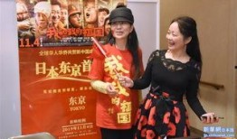 东京映画在线观看,在线观影之旅，探索日本电影魅力