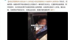 仙居原饰品爆料事件视频,行业内幕大曝光