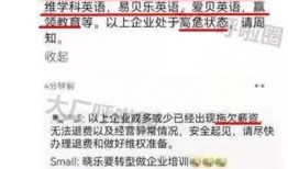袁基最新爆料消息是真的吗