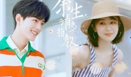 圈内小料爆料肖战杨紫的视频,幕后花絮曝光引热议