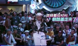 日常生活街舞爆料视频,揭秘街头舞蹈的魅力瞬间