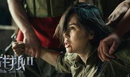 死二代爆料事件视频在线观看,视频内容在线观看全解析