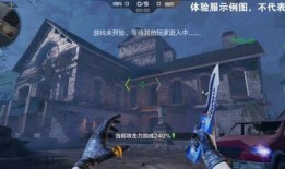 cf手游体验服最新爆料生化,体验服最新爆料解析