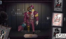 小丑俱乐部爆料视频在线观看,独家爆料视频在线观看，带你领略幕后真相