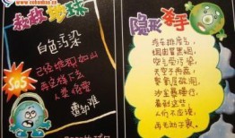 日本娱乐圈爆料黑板报,揭秘明星幕后故事与热点事件