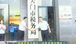 天门市新闻爆料,突发事件引发关注，详情即将揭晓