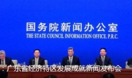 广东最新爆料新闻直播回放,直播回放揭示惊人内幕