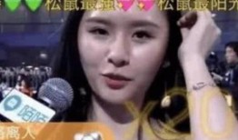 爆料斩虎女主播是谁啊视频,爆料斩虎女主播身份大揭秘！