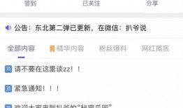 最新吃瓜爆料免费网站,最新吃瓜爆料免费网站，独家资讯一网打尽！