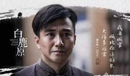 土豆网电视剧在线观看白鹿原