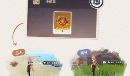 尘歌壶最新爆料,揭秘神秘世界背后的奇幻旅程