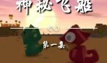 有趣故事爆料大全视频,全网热门视频爆料大盘点
