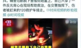 河南网红爆料新闻事件视频,揭秘背后真相