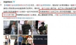 沈玉琳爆料女方是谁啊视频,揭秘视频中神秘女方身份之谜