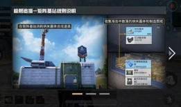 新模式追猎爆料攻略视频