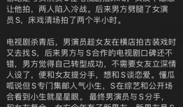 狗仔爆料可信度高的视频,揭秘事件真相，高可信度视频曝光