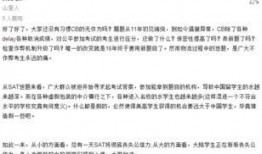 路透社最新爆料视频,重大事件背后惊人内幕曝光