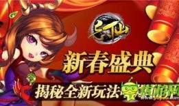 新春小技能爆料视频