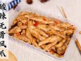无骨鸡爪的最新爆料,揭秘制作工艺与口感升级之谜