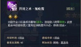 火影忍者最新技能爆料