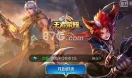 最新爆料王者荣耀新英雄