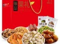 食物今日爆料图片高清版,今日爆料高清美食图片大赏