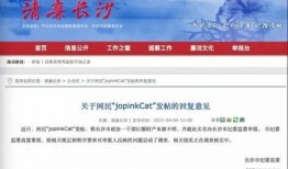 宁乡新闻爆料网最新报道,突发事件引发关注，详情即将揭晓！