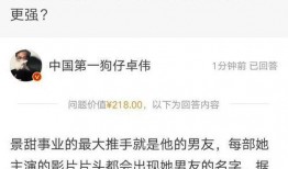 卓伟的爆料图片大全最新,揭秘娱乐圈不为人知的秘密瞬间