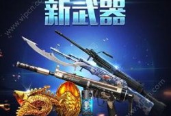最新爆料枪战王者,揭秘最新爆料，游戏内幕大曝光！