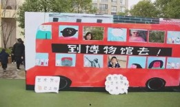 宁波幼儿园爆料新闻