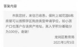 蕲春论坛爆料信息网最新,揭秘当地热点事件背后的真相！