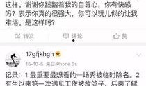 最新范冰爆料新闻报道,揭秘娱乐圈不为人知的幕后真相