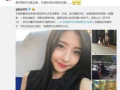 凤姐爆料王思聪视频大全,揭秘娱乐圈背后的真相