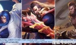 王者荣耀最新爆料新皮,神秘英雄华丽蜕变，全新视觉盛宴即将来袭！