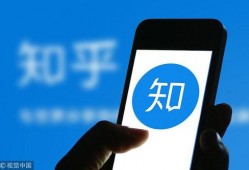 爆料娱乐圈博主推荐知乎,揭秘知乎热门话题背后的真相