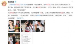 鹿泉任素霞女婿爆料视频,鹿泉风云再起