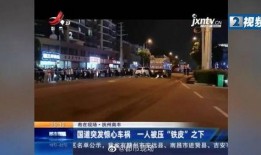 抚州爆料新闻事件最新,神秘事件引发社会关注，真相即将揭晓