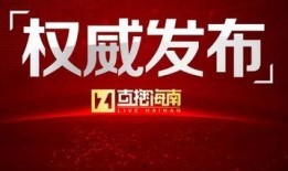 致远最新爆料新闻视频播放,揭秘新闻视频背后的惊人真相
