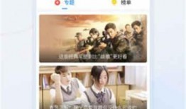 爆料青年雷影视频下载,独家爆料带你领略幕后真相